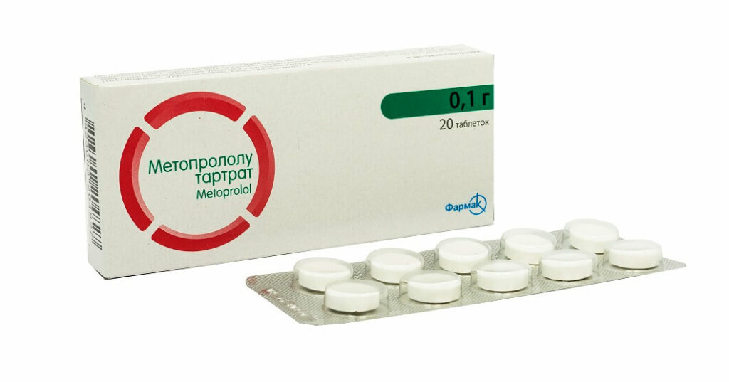 МЕТОПРОЛОЛУ ТАРТРАТ, табл. 0,1 г, №20